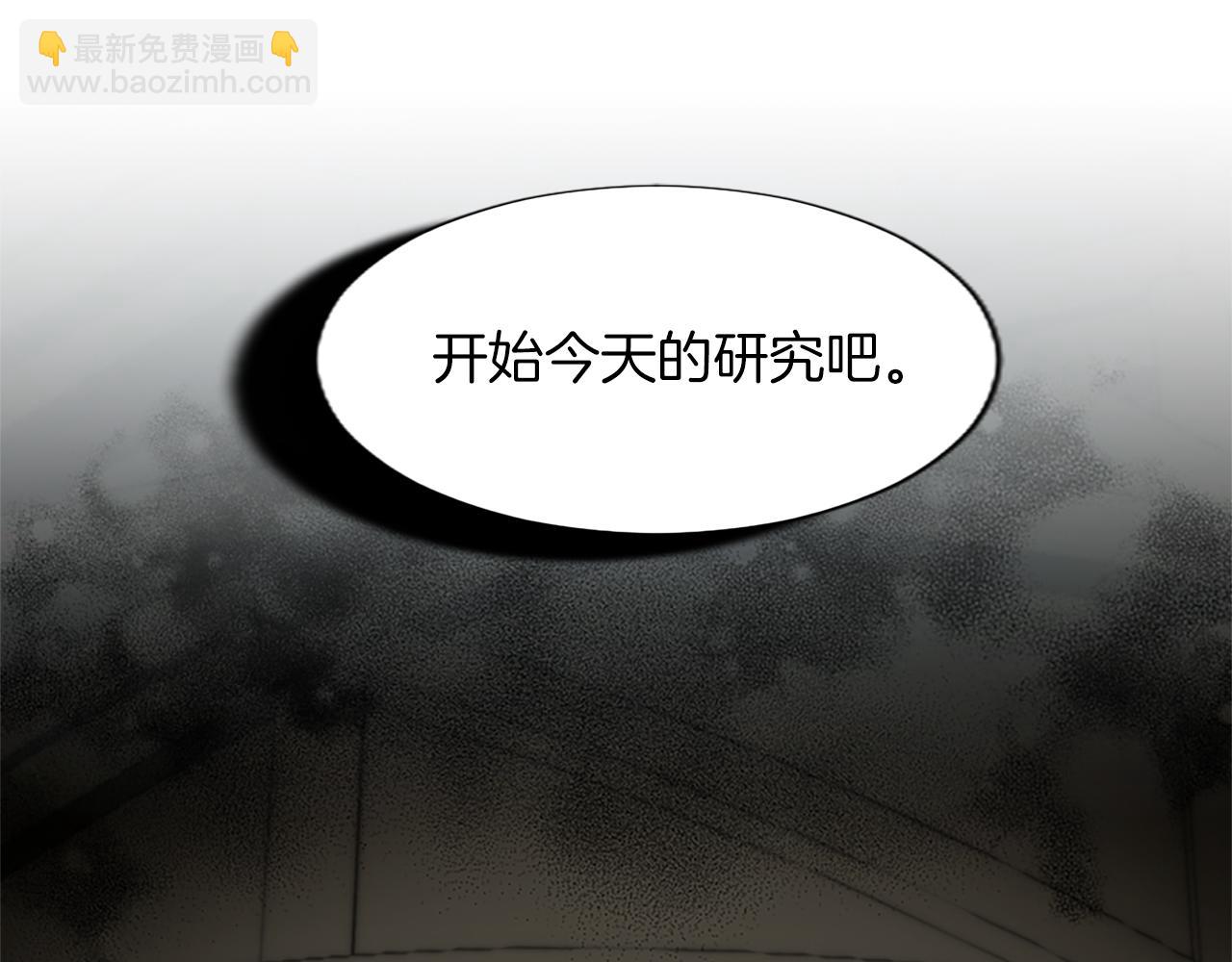第56话 恋情曝光？(1/4)-第56话
