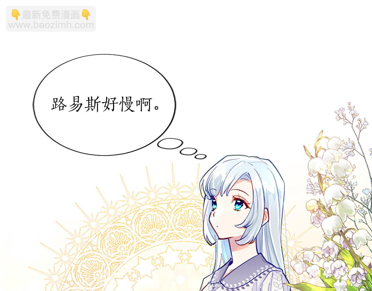 第56话 恋情曝光？(1/4)-第56话