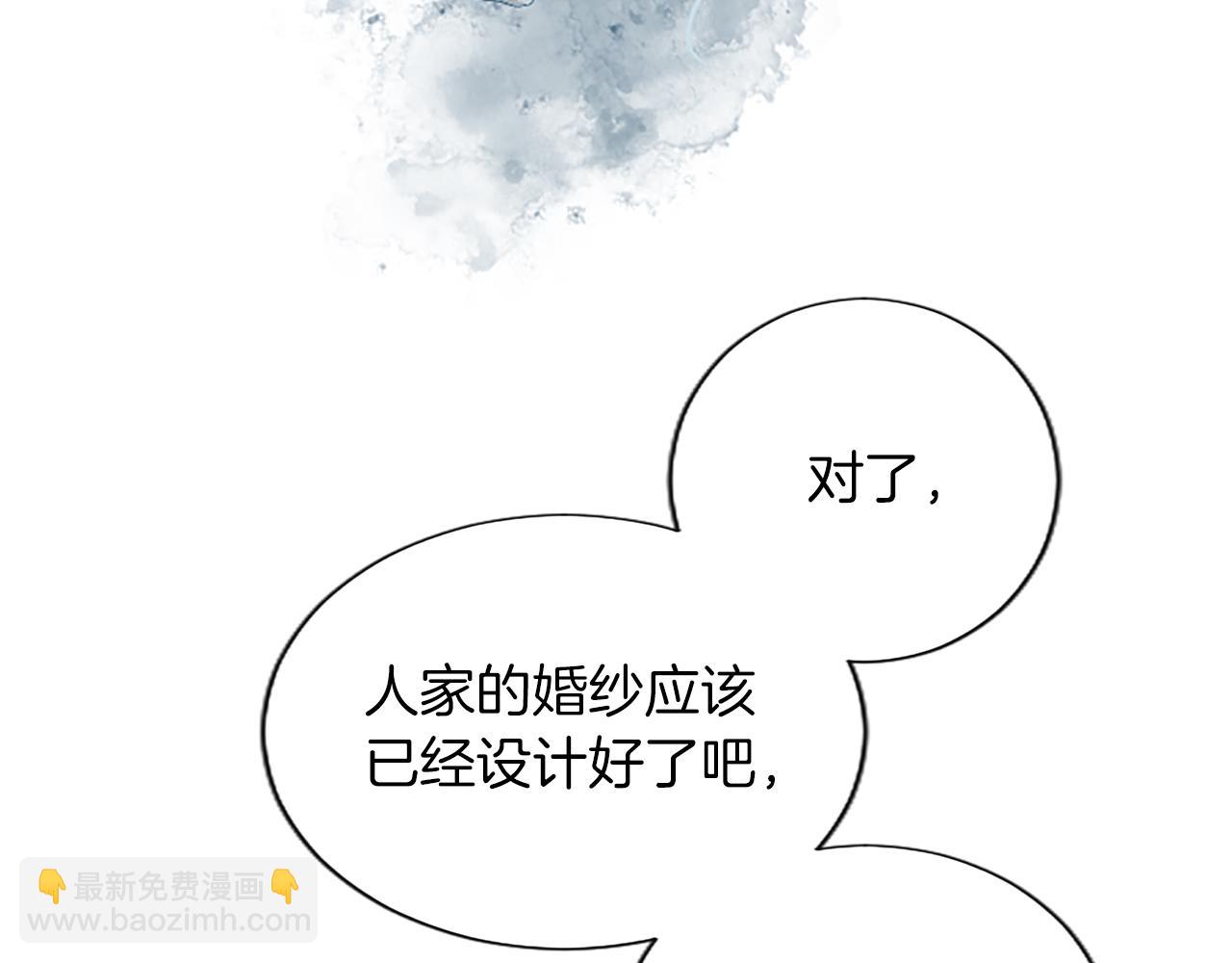 第58话 她们是姐妹？(1/3)-第58话