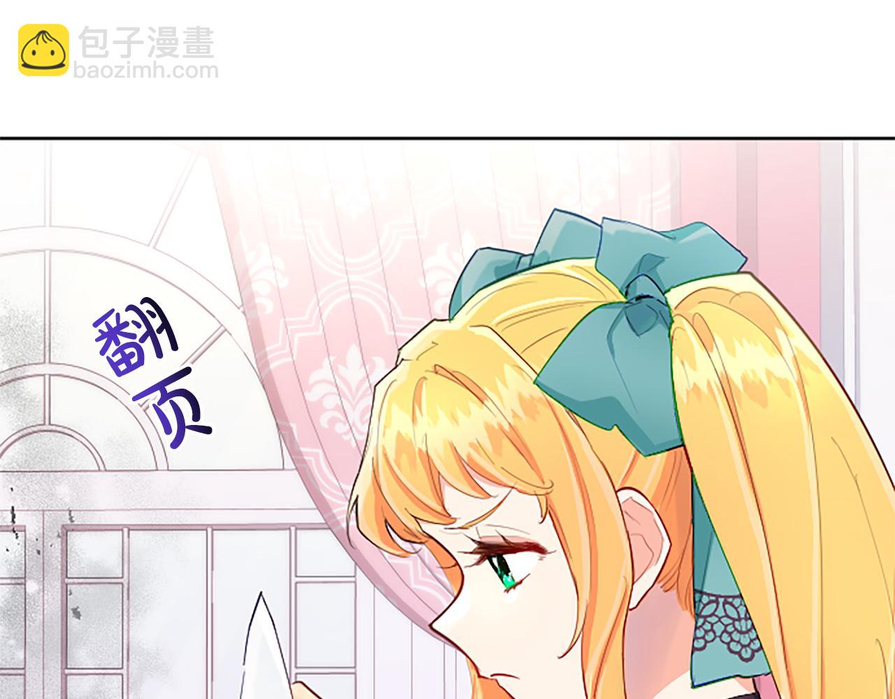 第58话 她们是姐妹？(1/3)-第58话