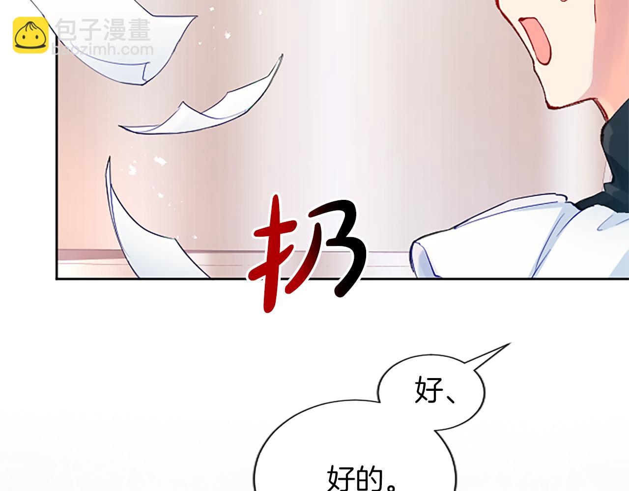 第58话 她们是姐妹？(1/3)-第58话