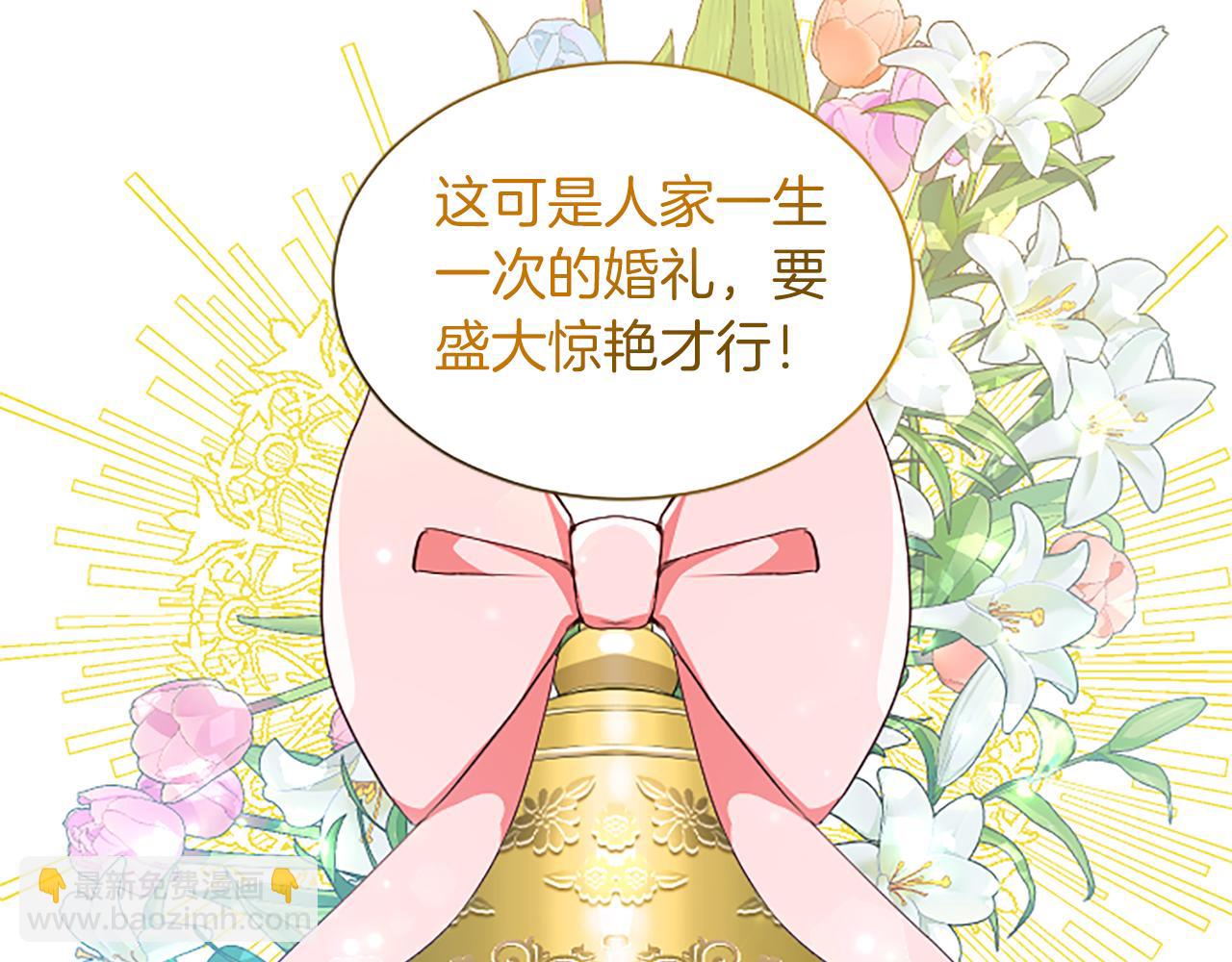 第58话 她们是姐妹？(1/3)-第58话