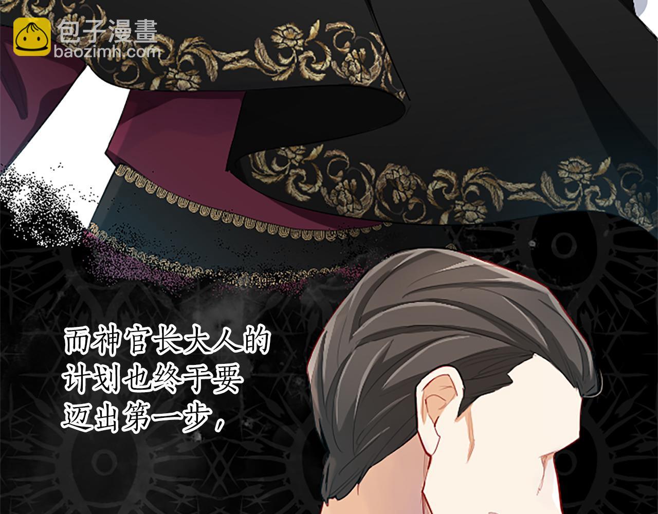 第58话 她们是姐妹？(1/3)-第58话
