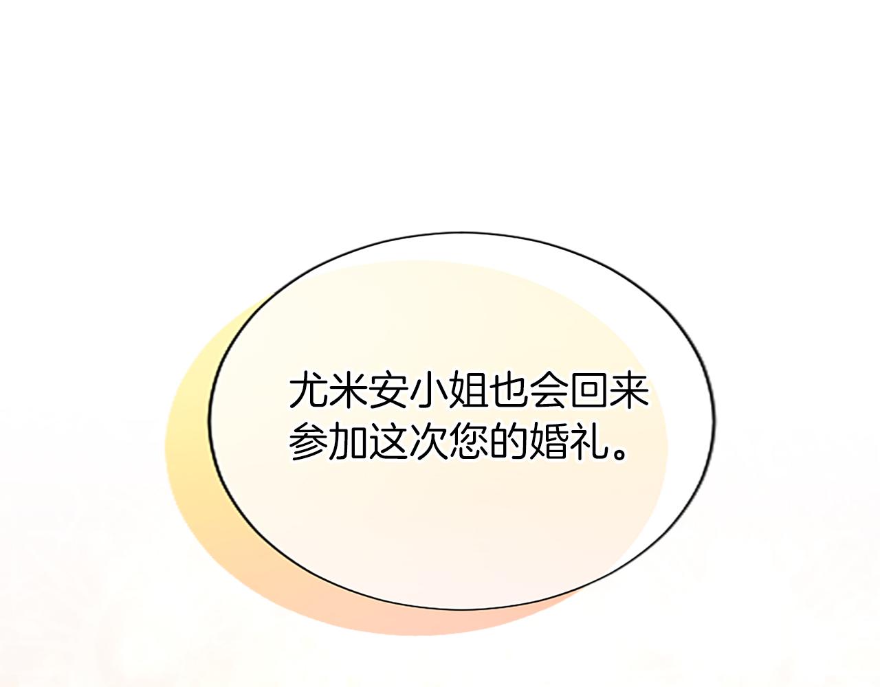 第58话 她们是姐妹？(1/3)-第58话