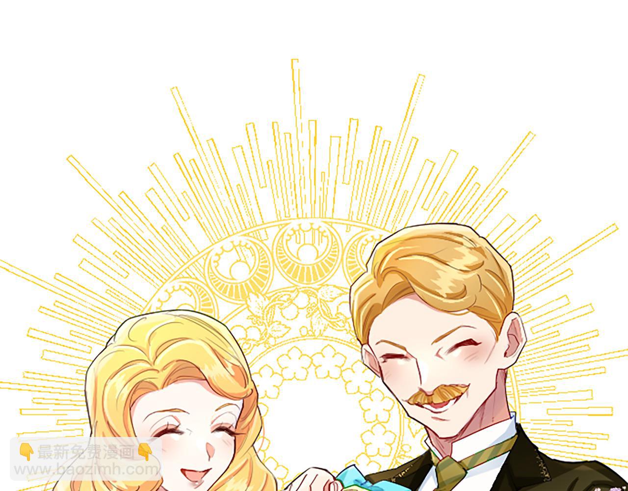 第58话 她们是姐妹？(1/3)-第58话