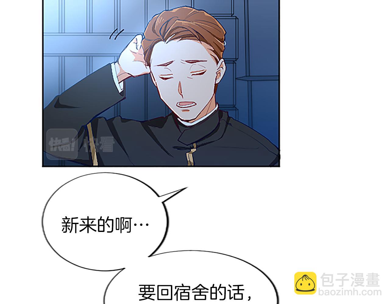 第6话 绝不原谅(1/4)-第6话