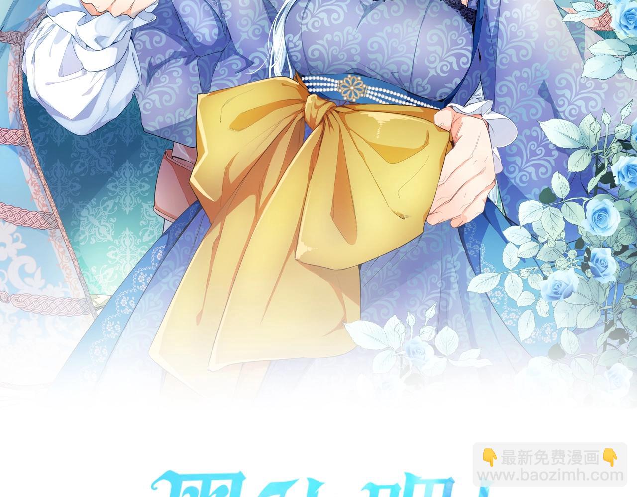 第6话 绝不原谅(1/4)-第6话