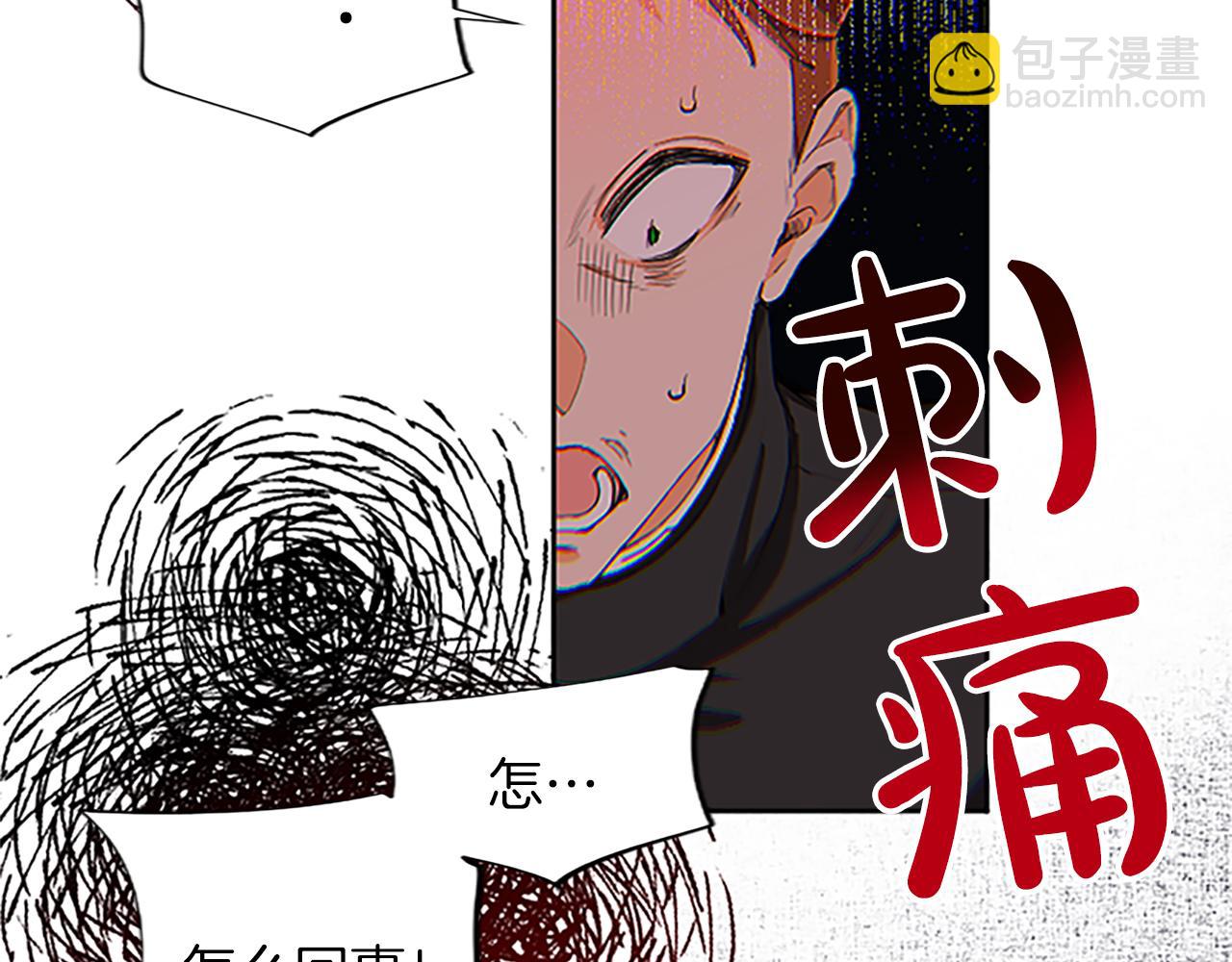 第6话 绝不原谅(1/4)-第6话