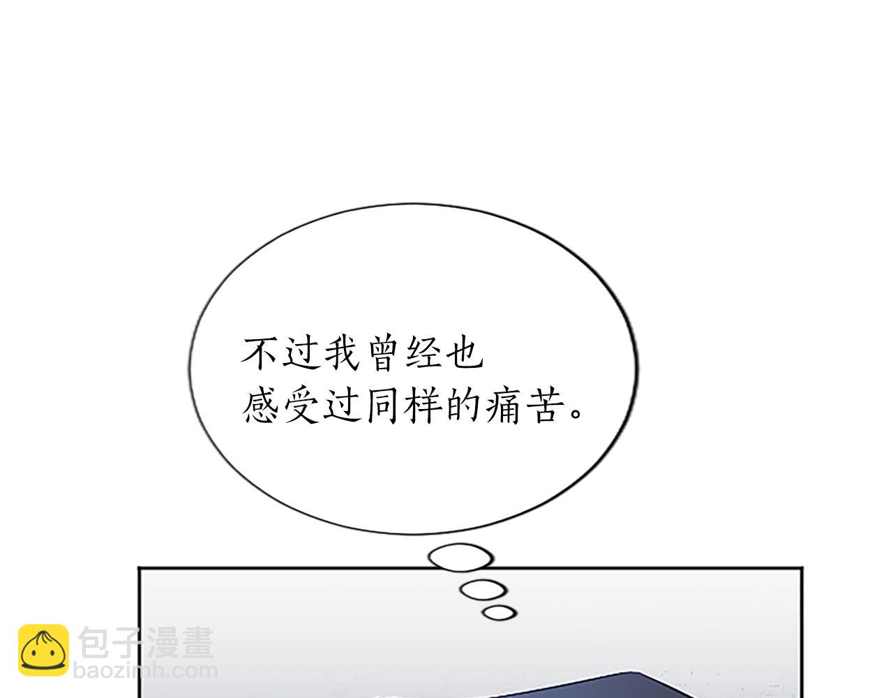 第6话 绝不原谅(1/4)-第6话
