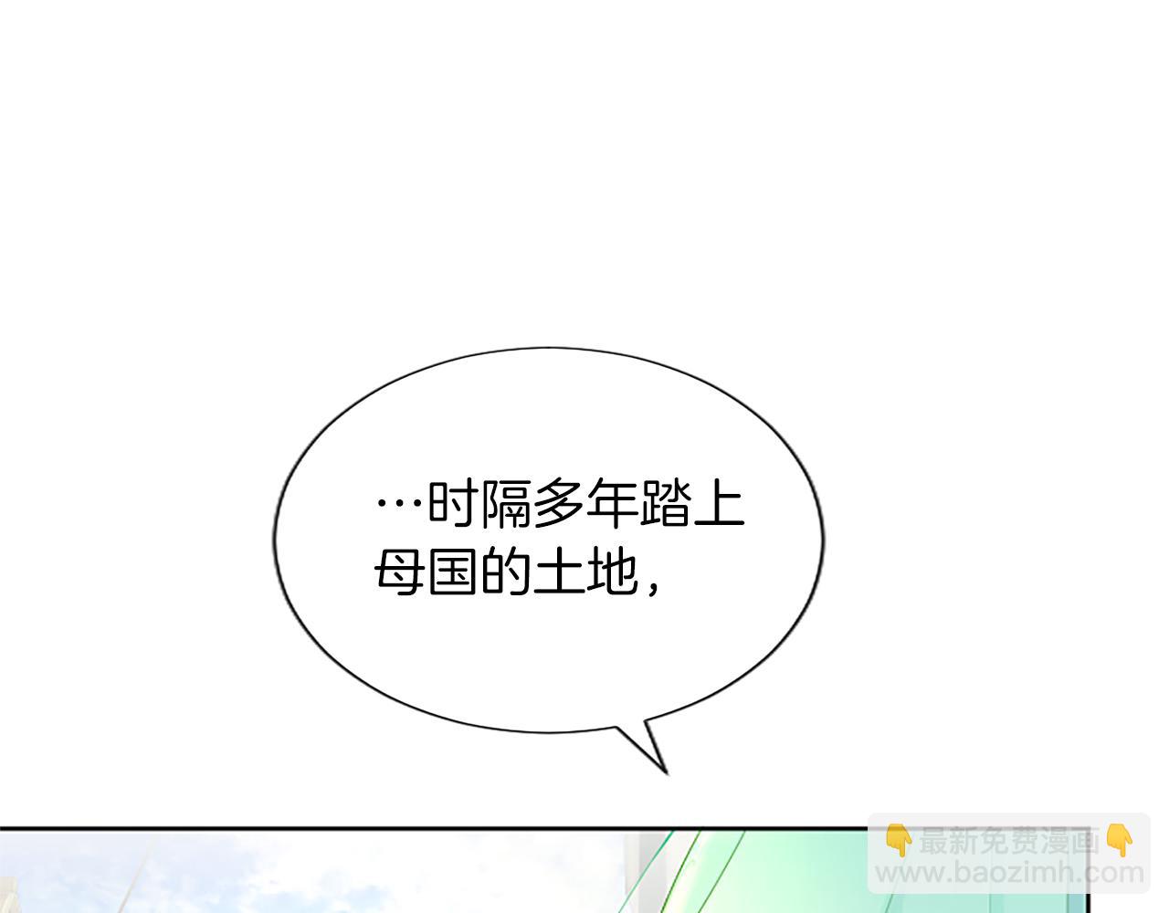 第60话 各怀心思(1/4)-第60话