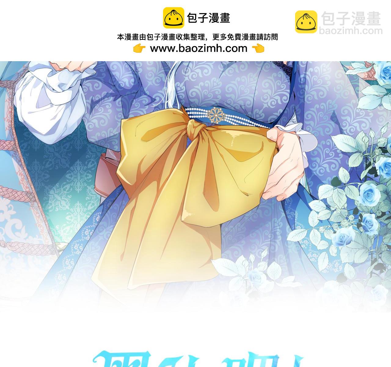 第62话 警告(1/4)-第62话
