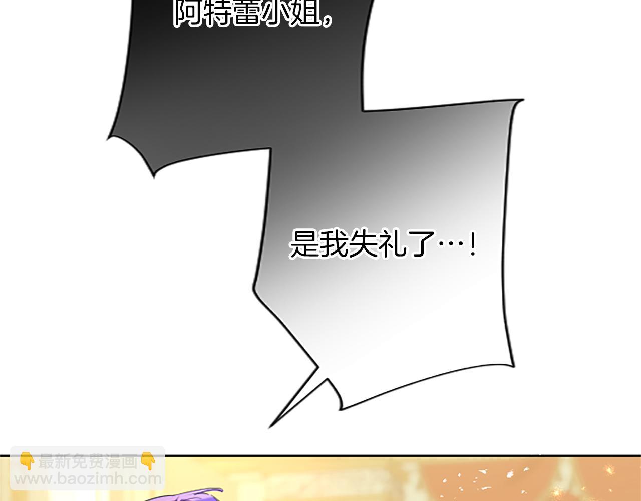 第62话 警告(1/4)-第62话