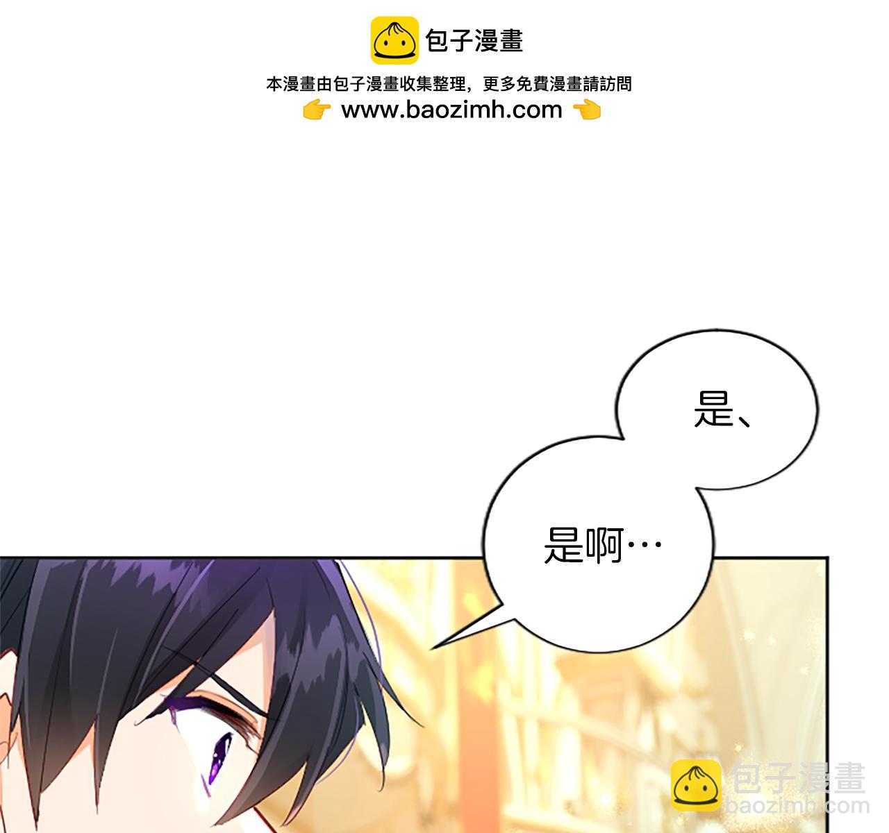 第62话 警告(1/4)-第62话