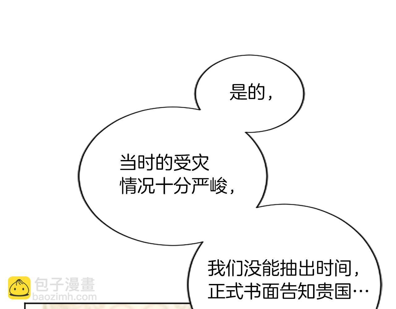 第64话 恶魔本性(1/3)-第64话