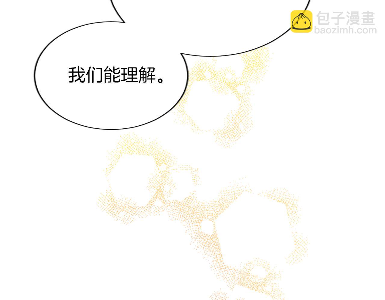 第64话 恶魔本性(1/3)-第64话