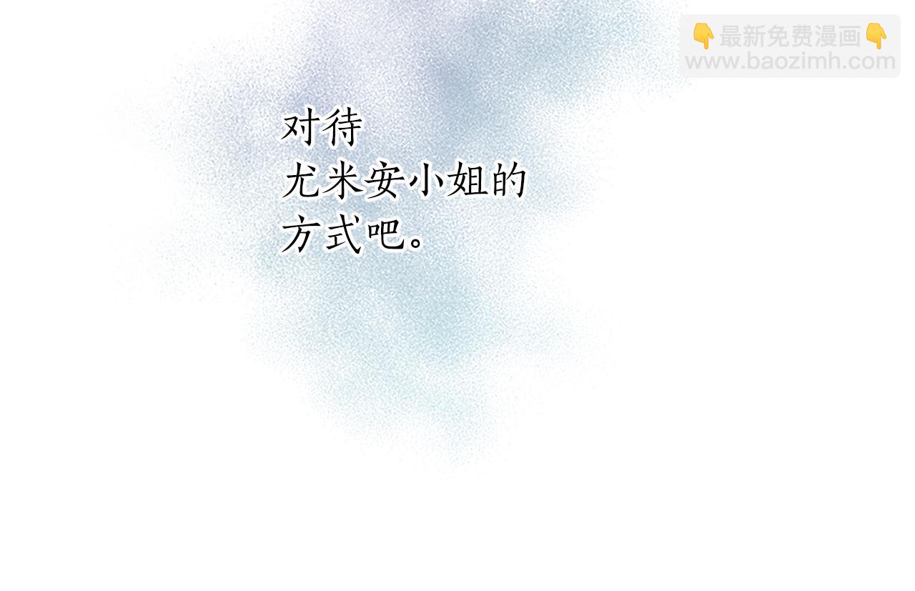 第64话 恶魔本性(1/3)-第64话