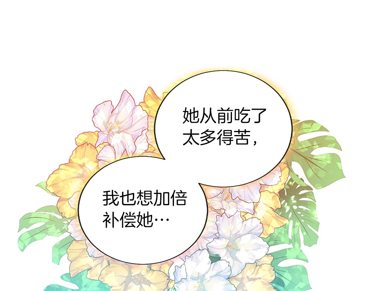 第64话 恶魔本性(1/3)-第64话