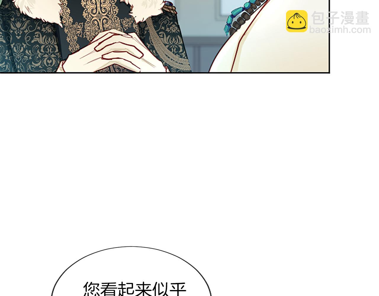 第64话 恶魔本性(1/3)-第64话