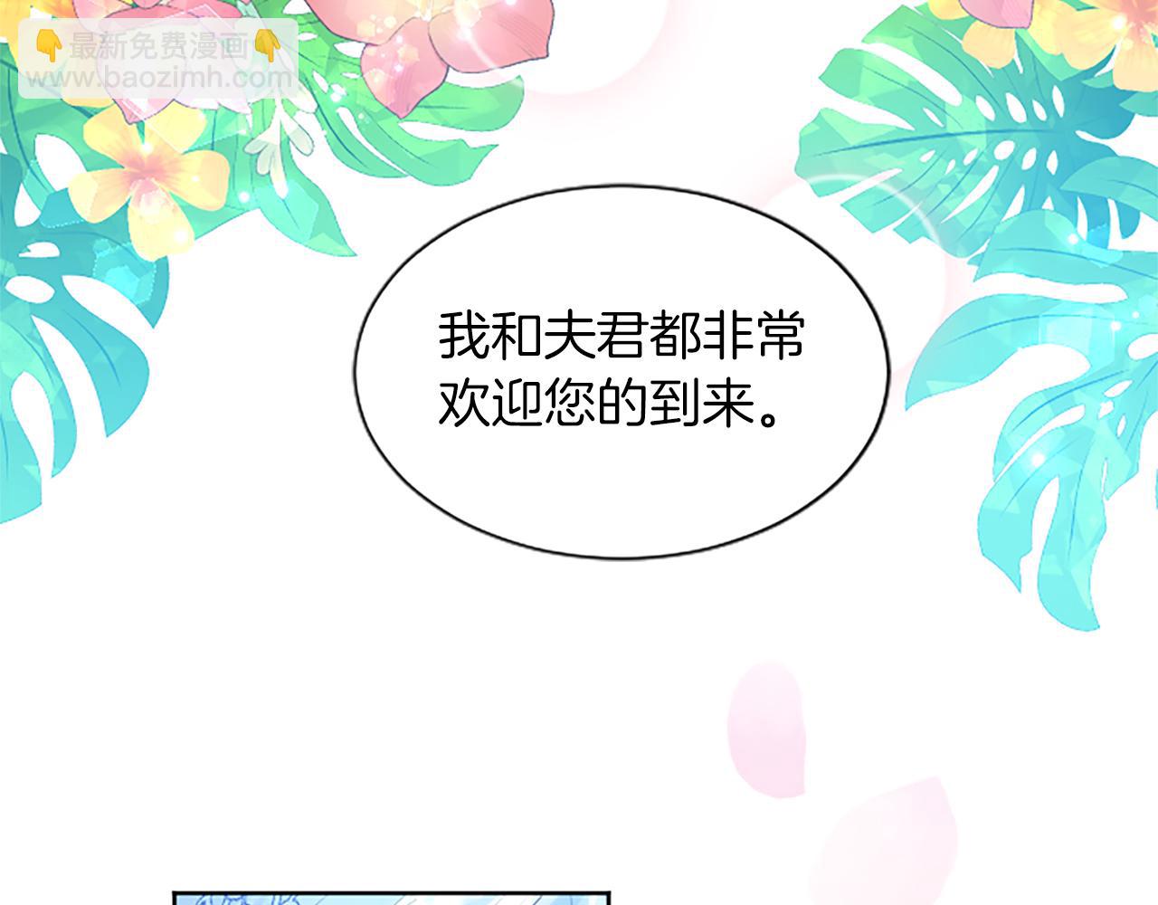 第66话 解除婚约(1/4)-第66话