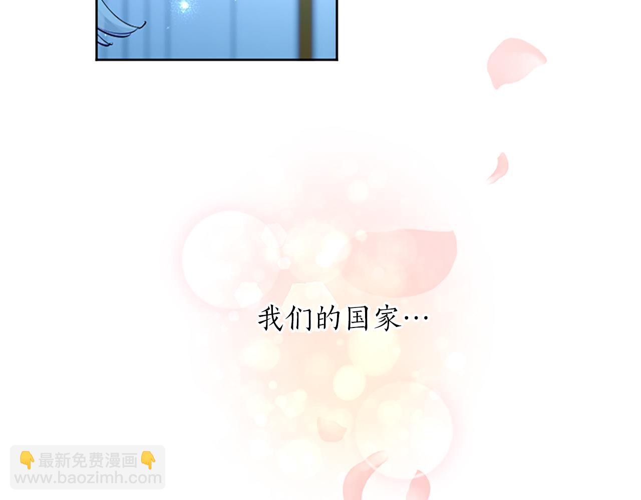 第66话 解除婚约(1/4)-第66话