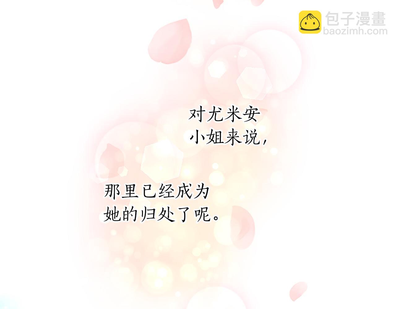 第66话 解除婚约(1/4)-第66话