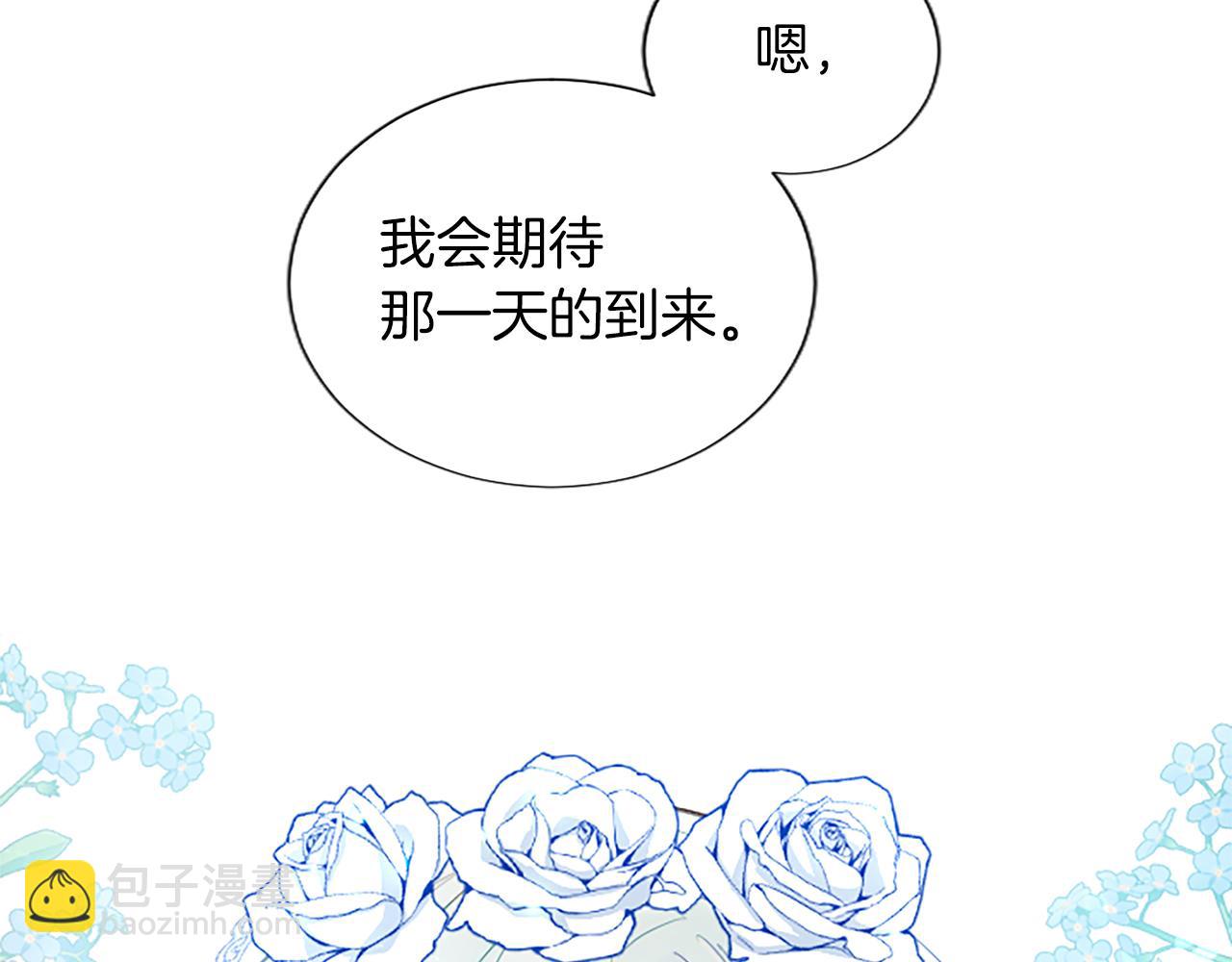 第66话 解除婚约(1/4)-第66话