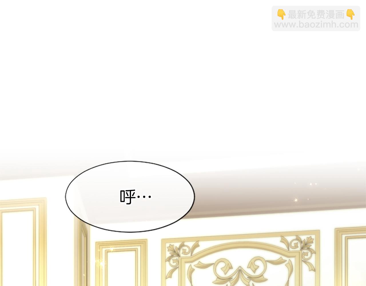 第66话 解除婚约(1/4)-第66话