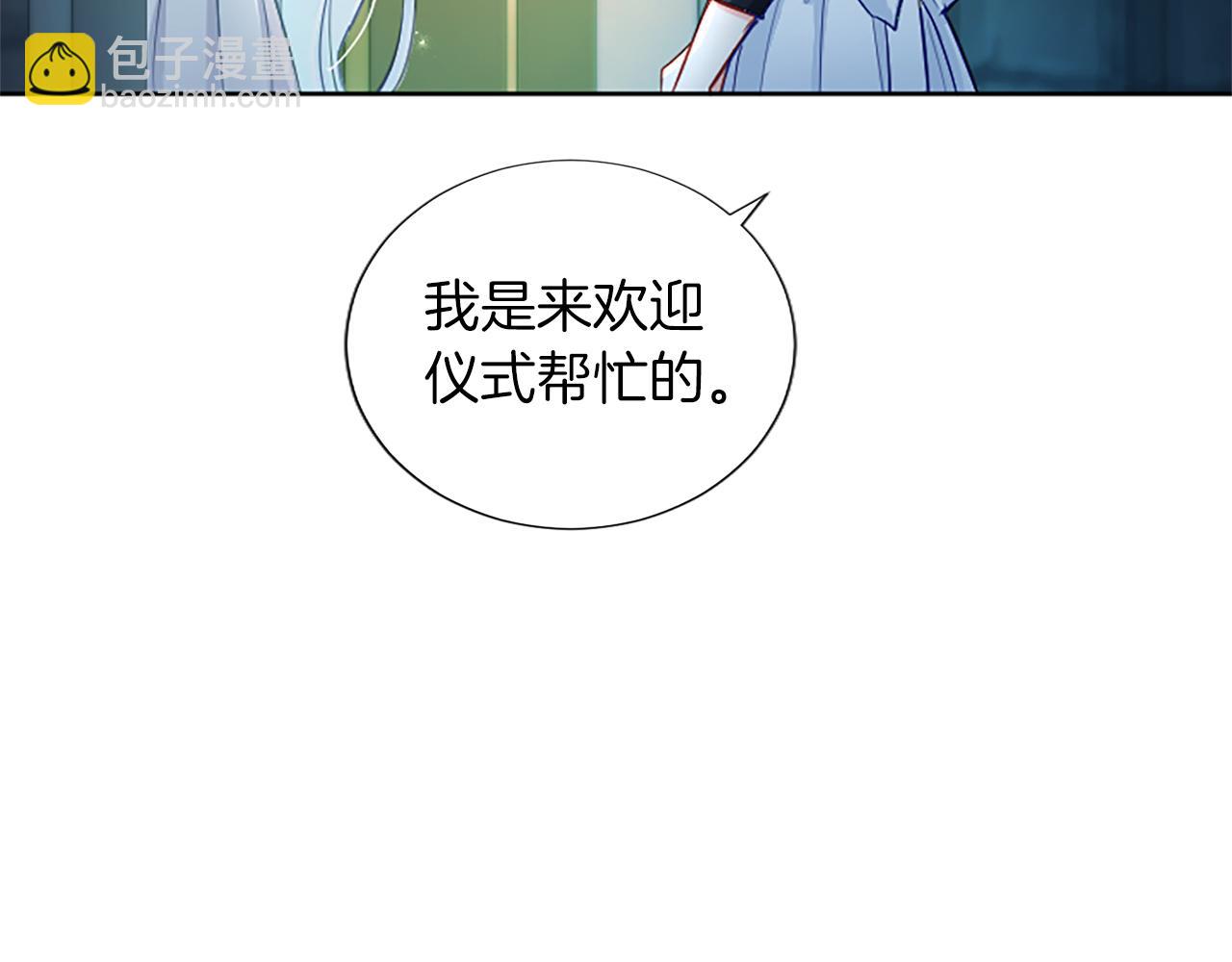第66话 解除婚约(1/4)-第66话