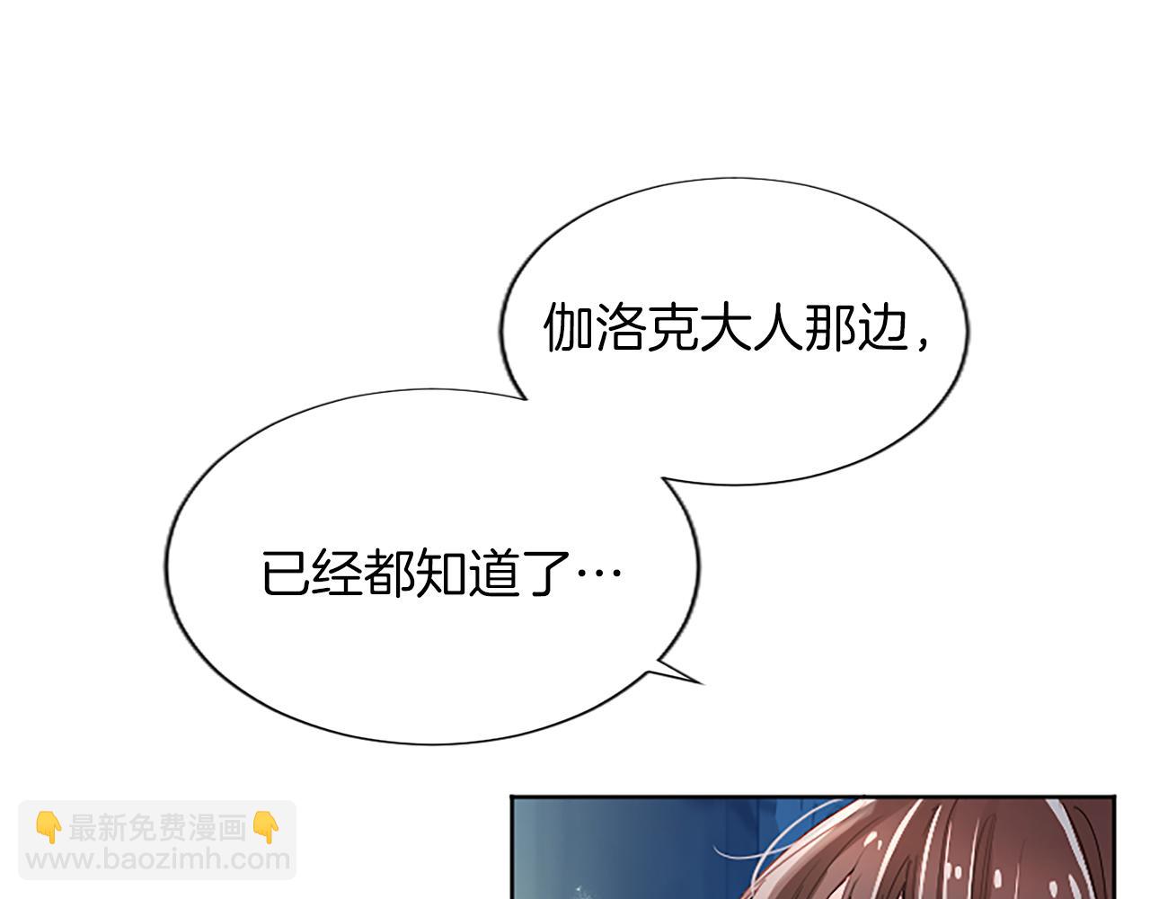 第66话 解除婚约(1/4)-第66话