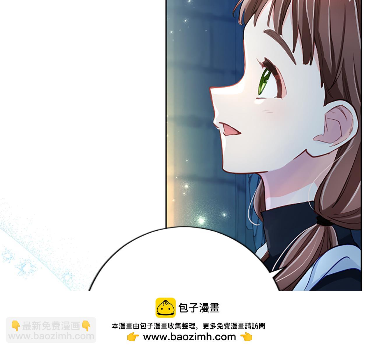 第66话 解除婚约(1/4)-第66话