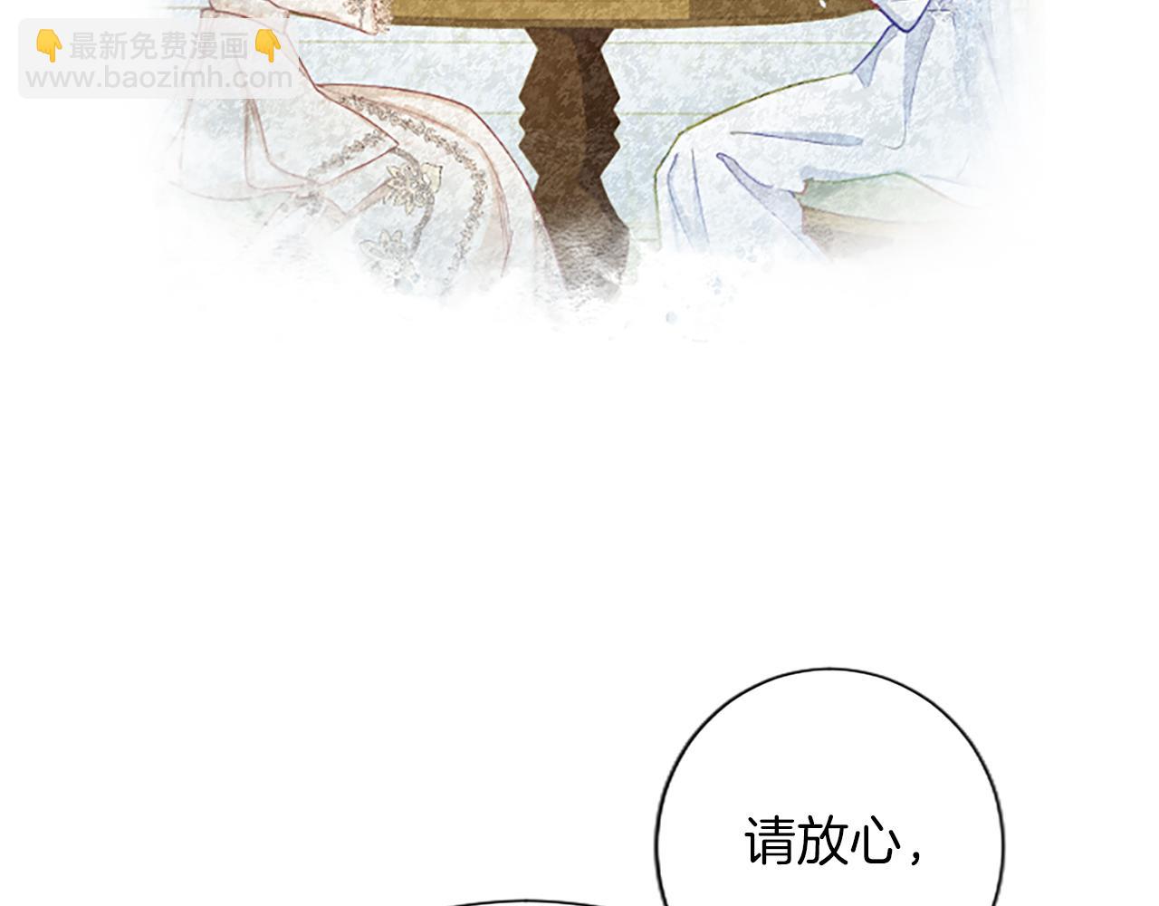第66话 解除婚约(1/4)-第66话