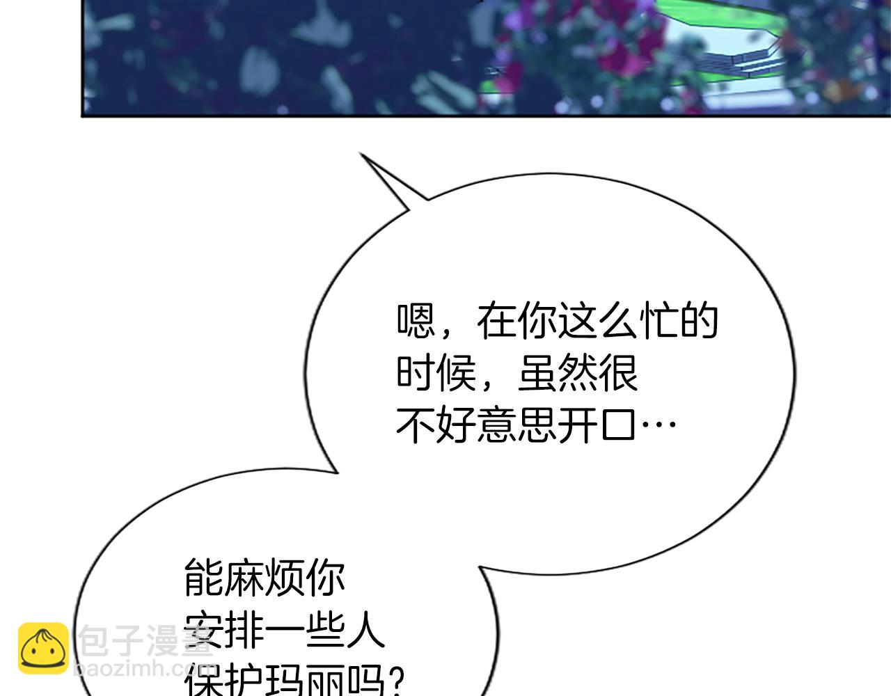 第68话 决战近在眼前(1/3)-第68话
