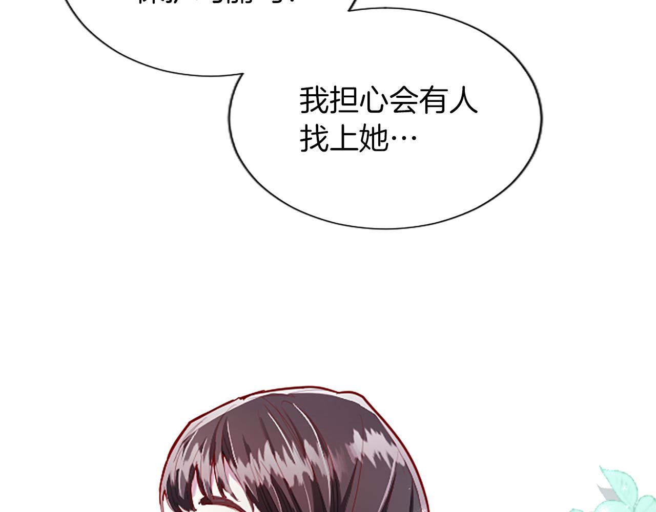 第68话 决战近在眼前(1/3)-第68话