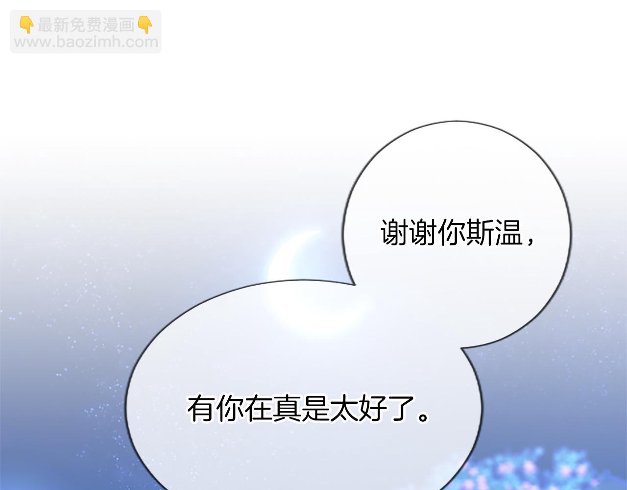 第68话 决战近在眼前(1/3)-第68话