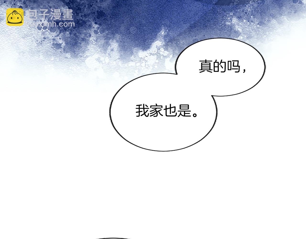 第70话 神官长的警告(1/4)-第70话