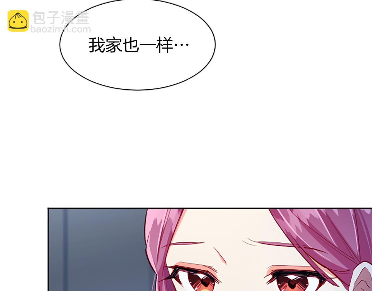 第70话 神官长的警告(1/4)-第70话