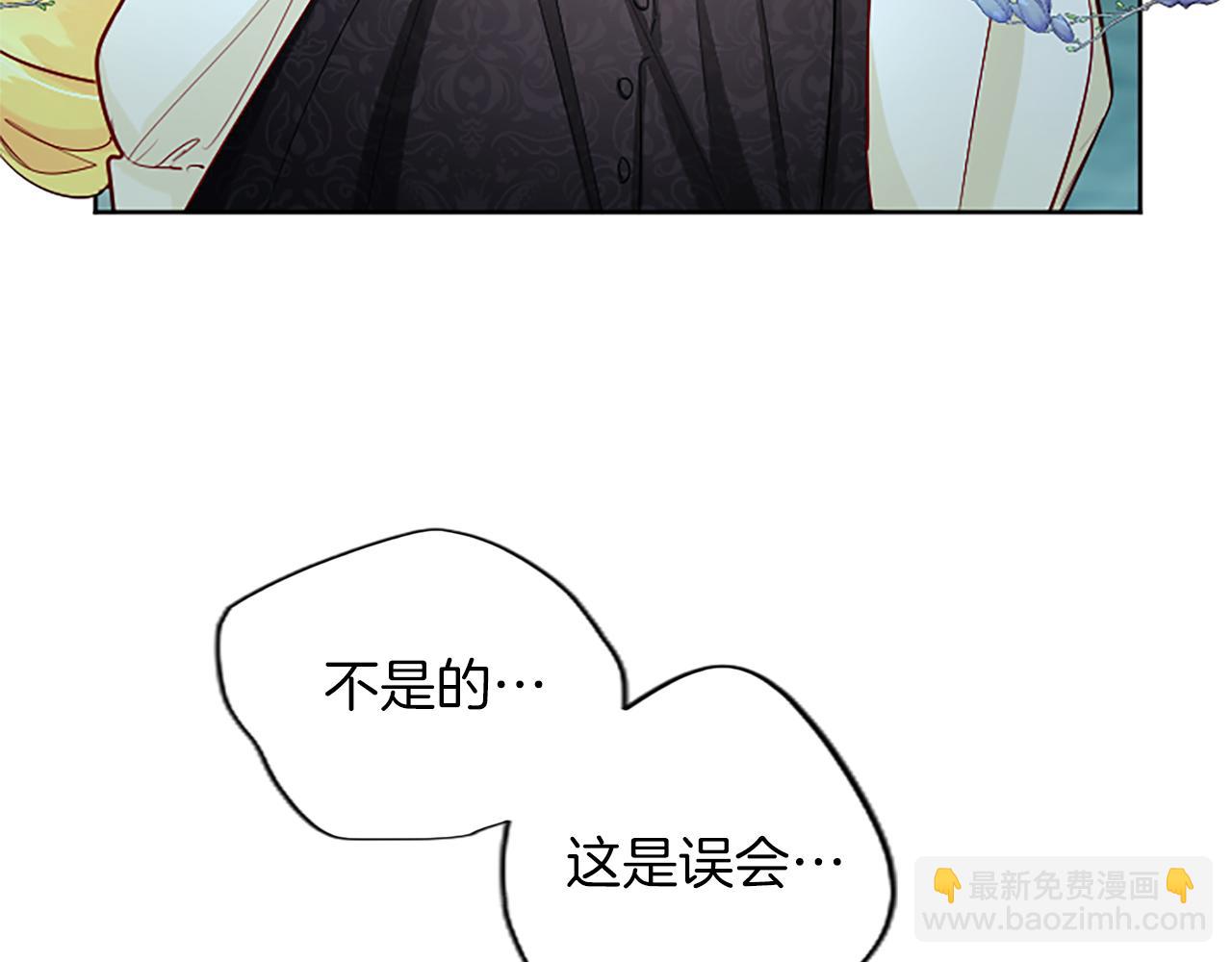 第70话 神官长的警告(1/4)-第70话