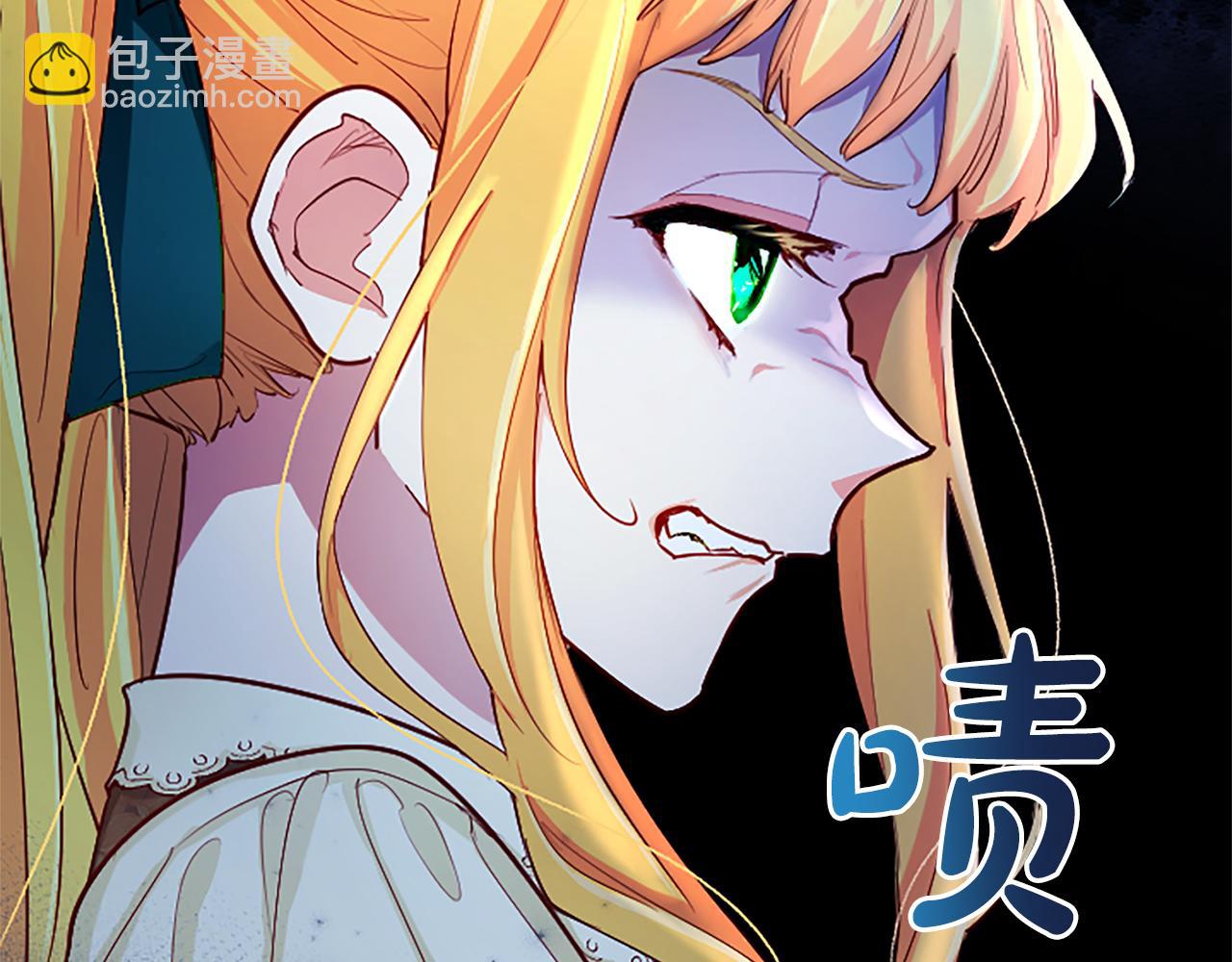 第70话 神官长的警告(1/4)-第70话