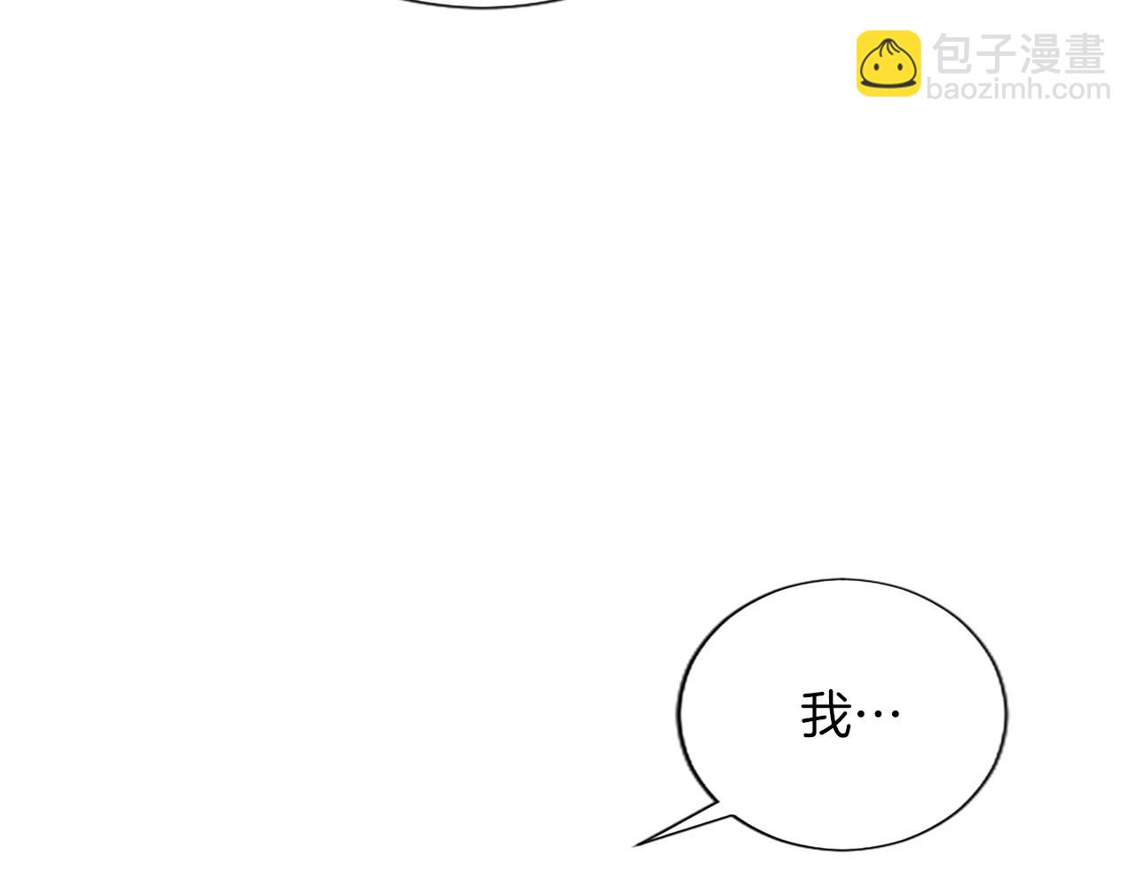第70话 神官长的警告(1/4)-第70话