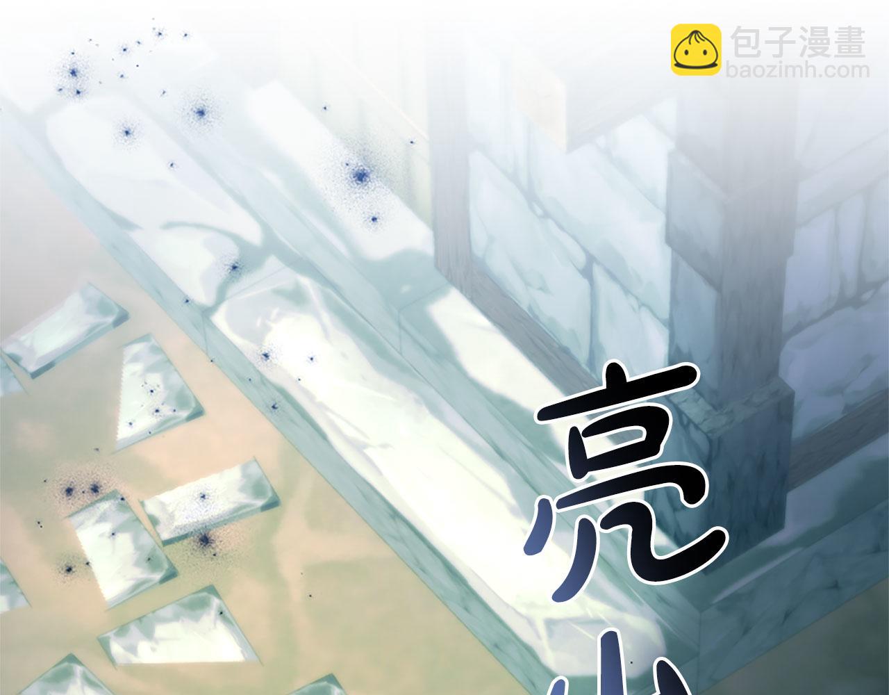 第72话 中毒(1/4)-第72话