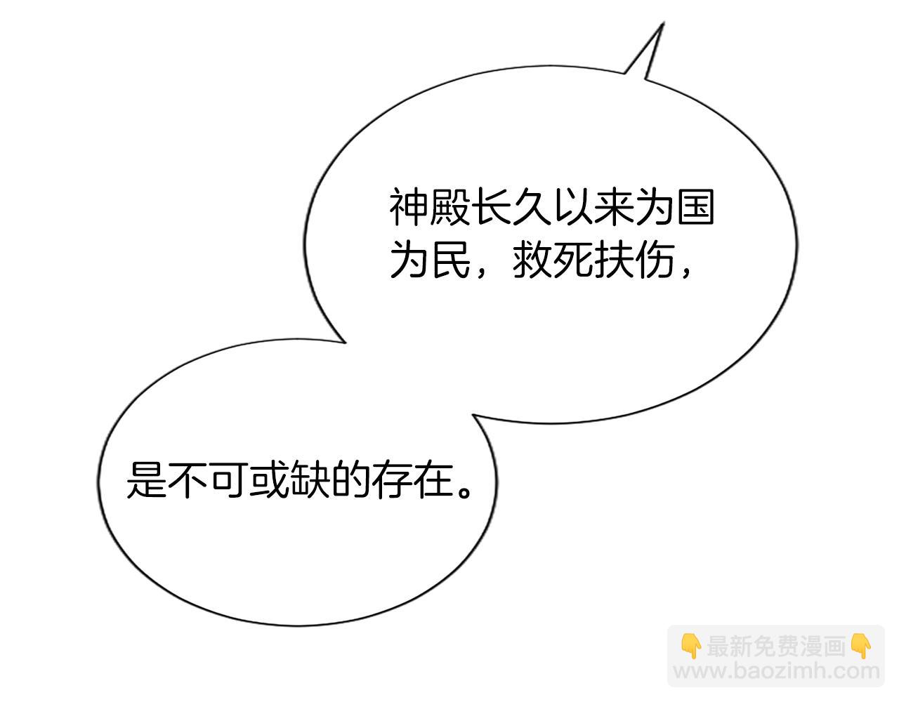 第74话 重现历史(1/3)-第74话