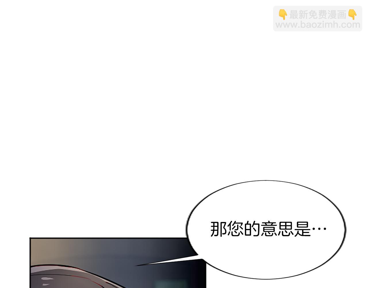 第74话 重现历史(1/3)-第74话