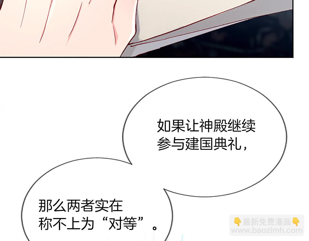 第74话 重现历史(1/3)-第74话