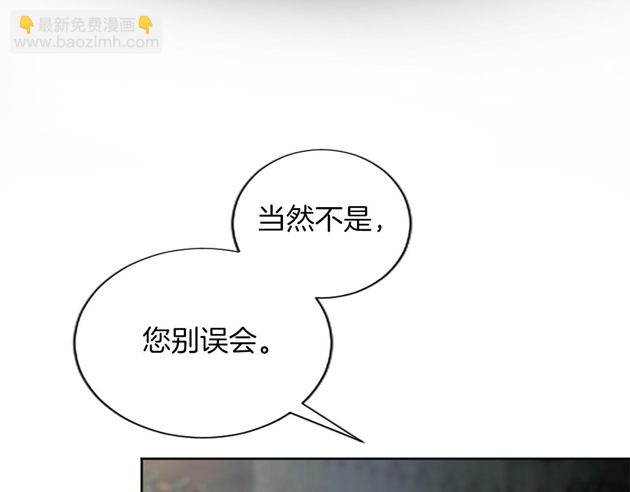 第74话 重现历史(1/3)-第74话