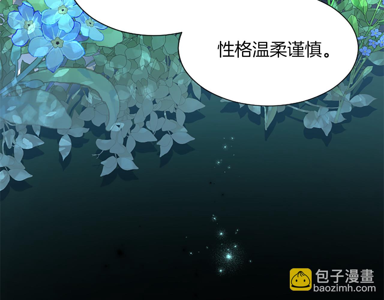 第76话 好友的背叛(1/3)-第76话