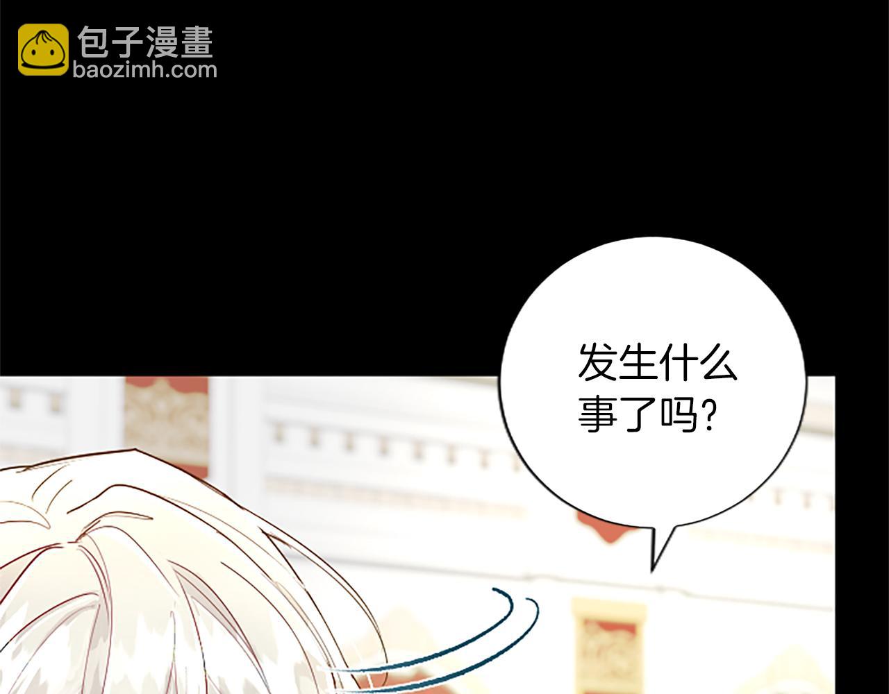 第76话 好友的背叛(1/3)-第76话