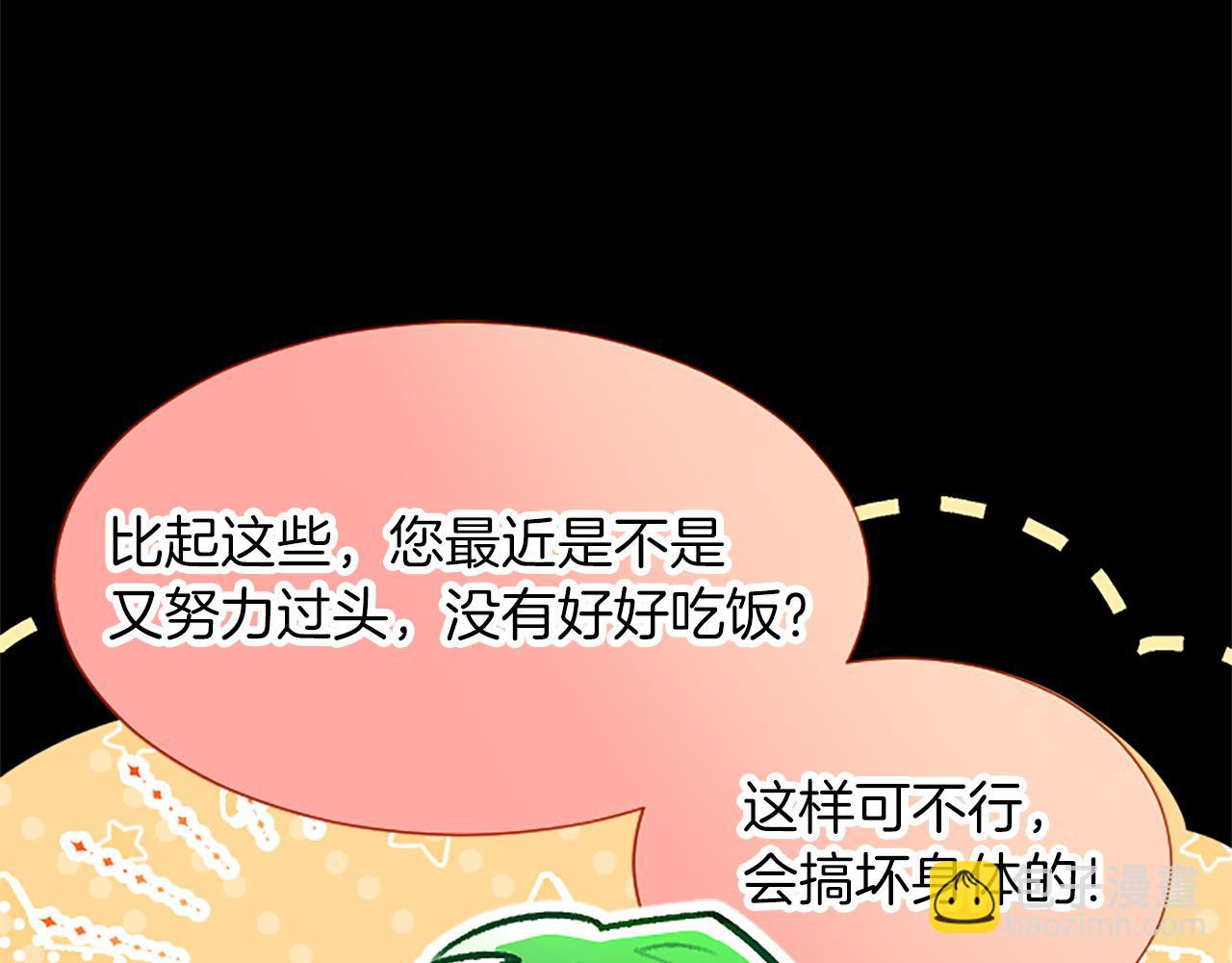 第76话 好友的背叛(1/3)-第76话