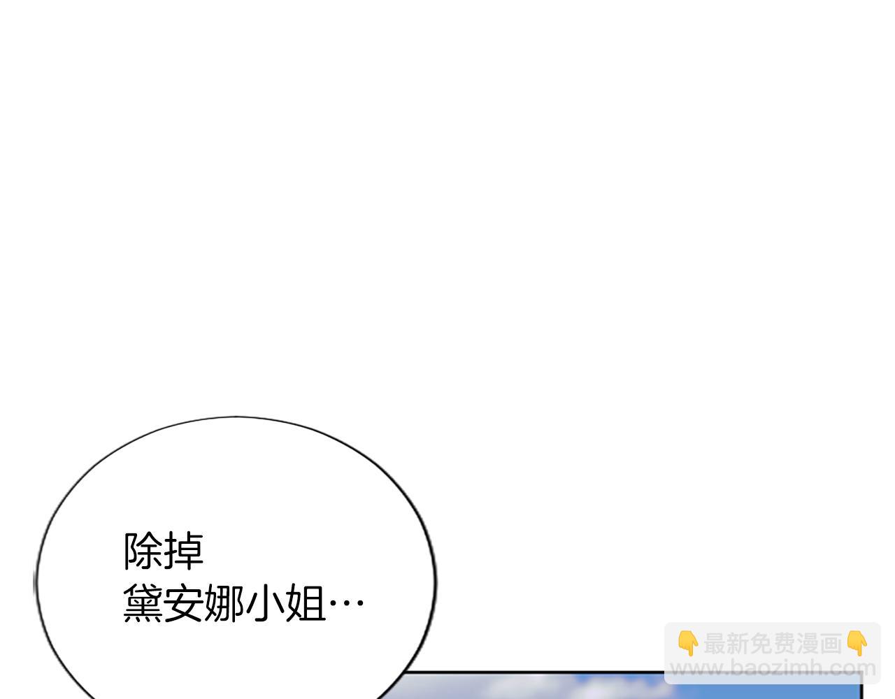 第76话 好友的背叛(1/3)-第76话