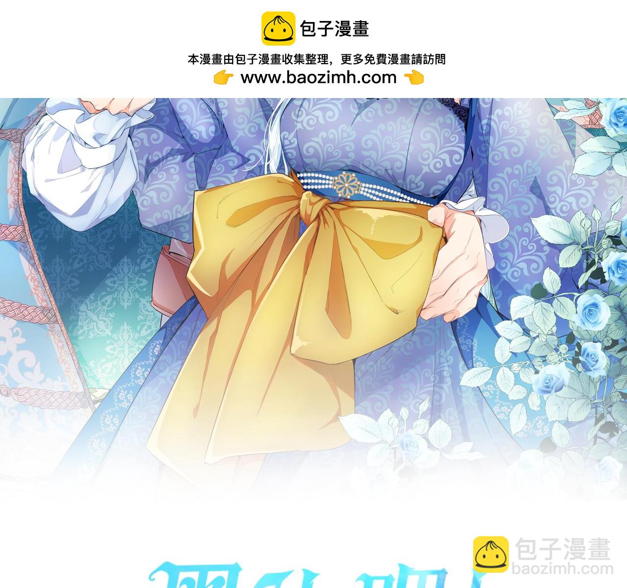 第78话 失联(1/3)-第78话