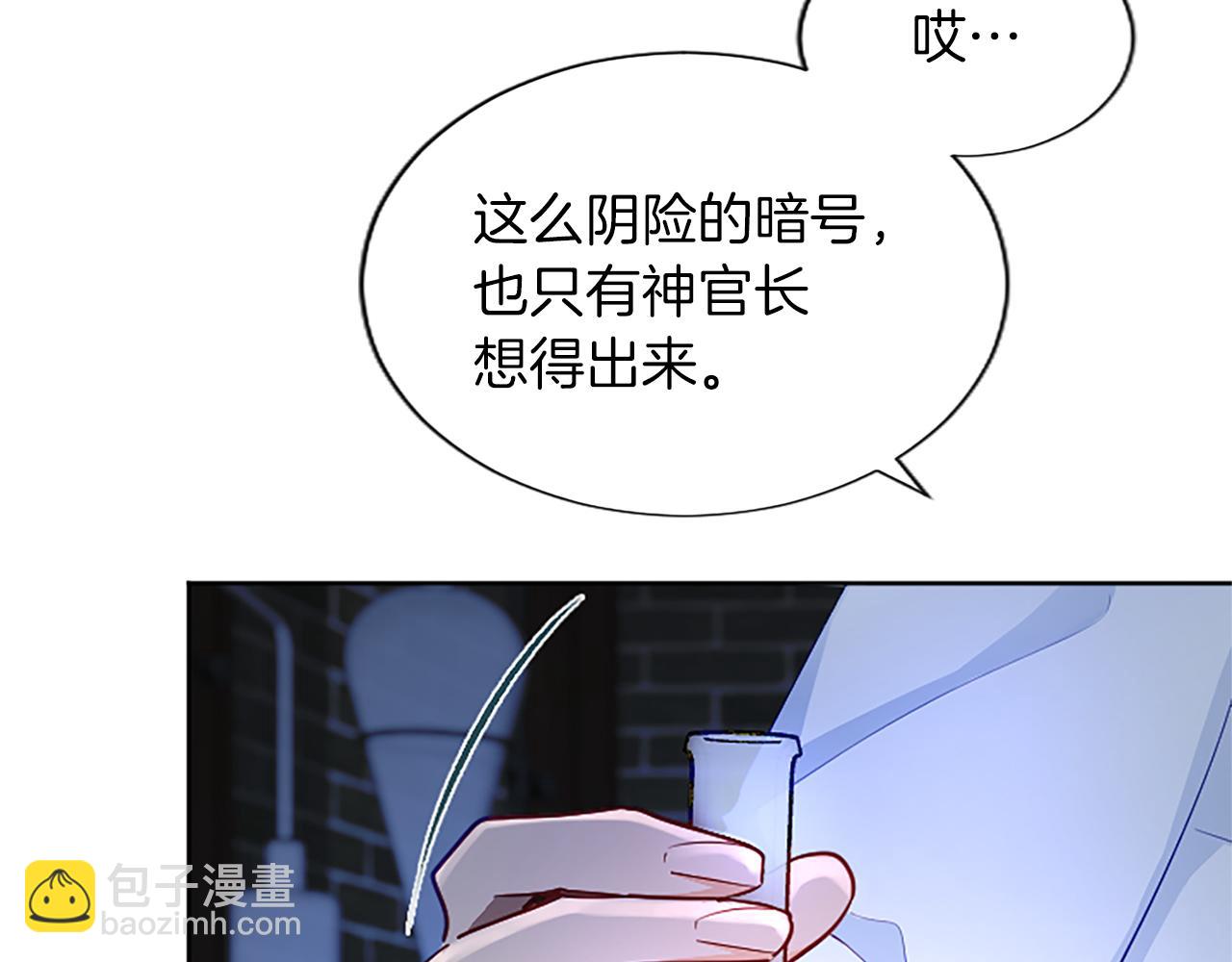 第78话 失联(1/3)-第78话